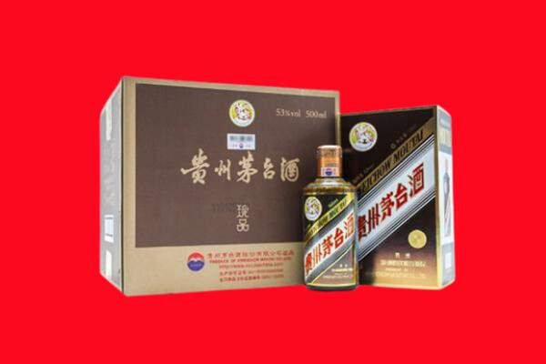 文昌市高价求购回收珍品茅台酒